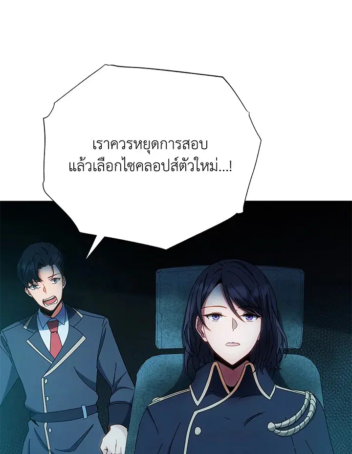 หน้า 89 จาก 123