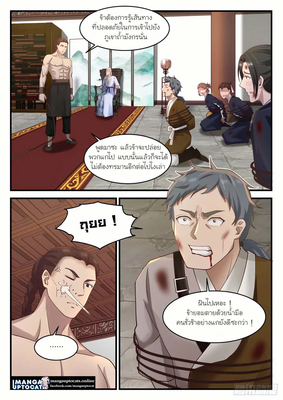 หน้า 2 จาก 13