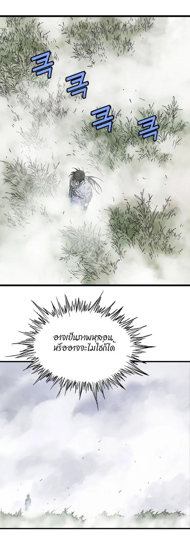 หน้า 42 จาก 45