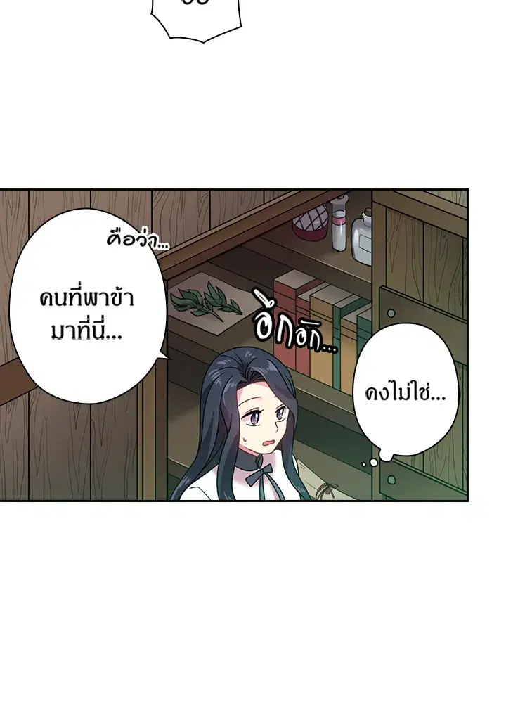 หน้า 22 จาก 73