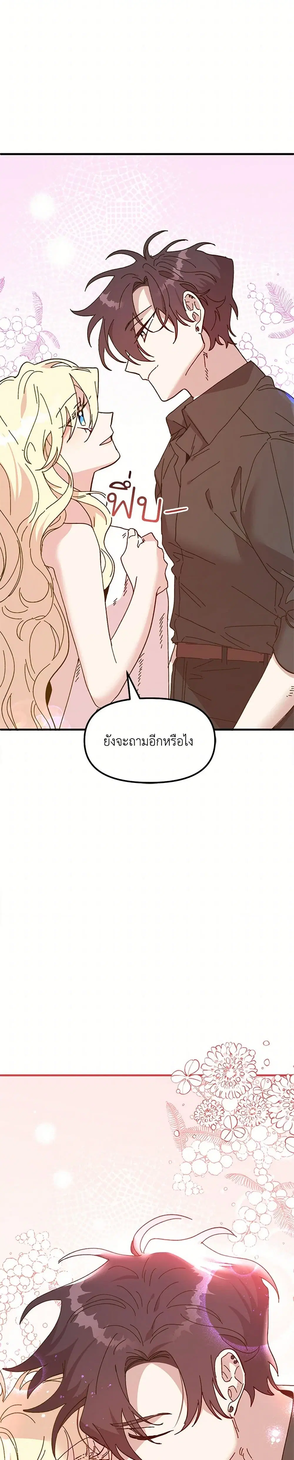 หน้า 40 จาก 41