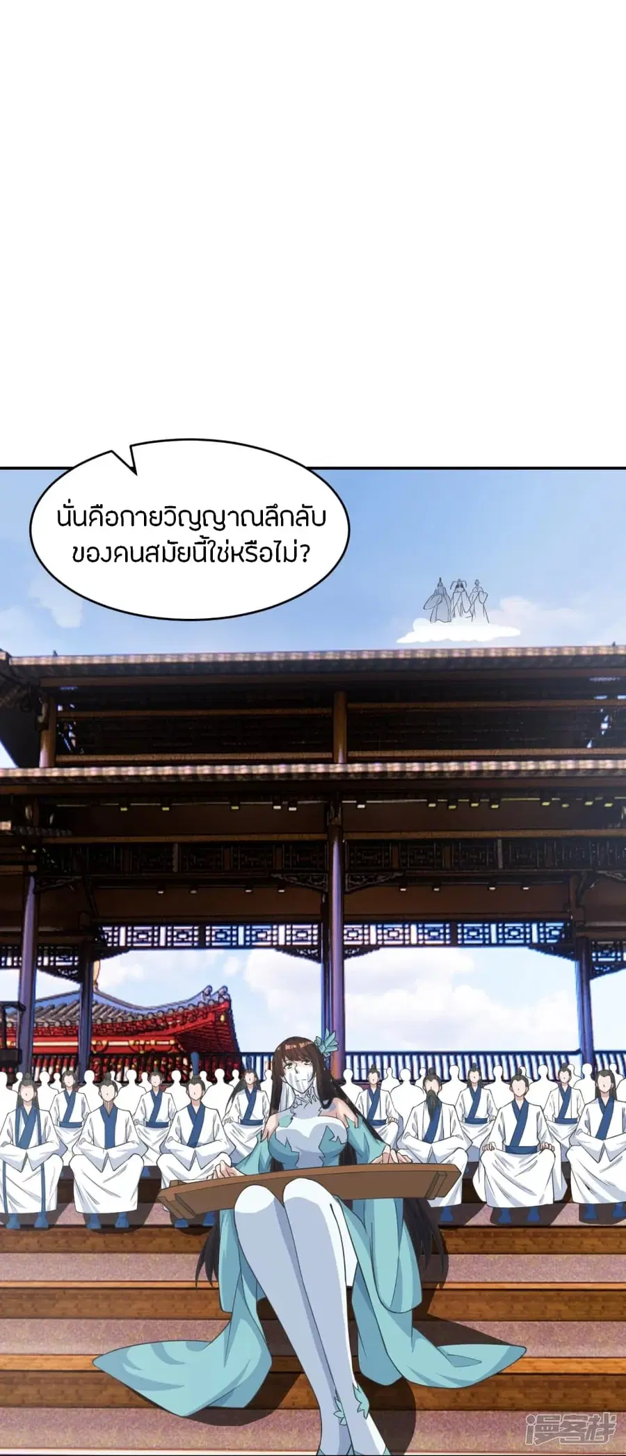 หน้า 4 จาก 77