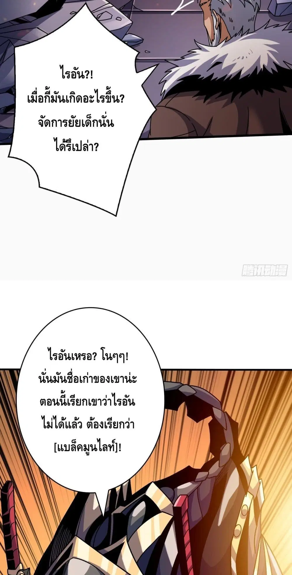 หน้า 32 จาก 42