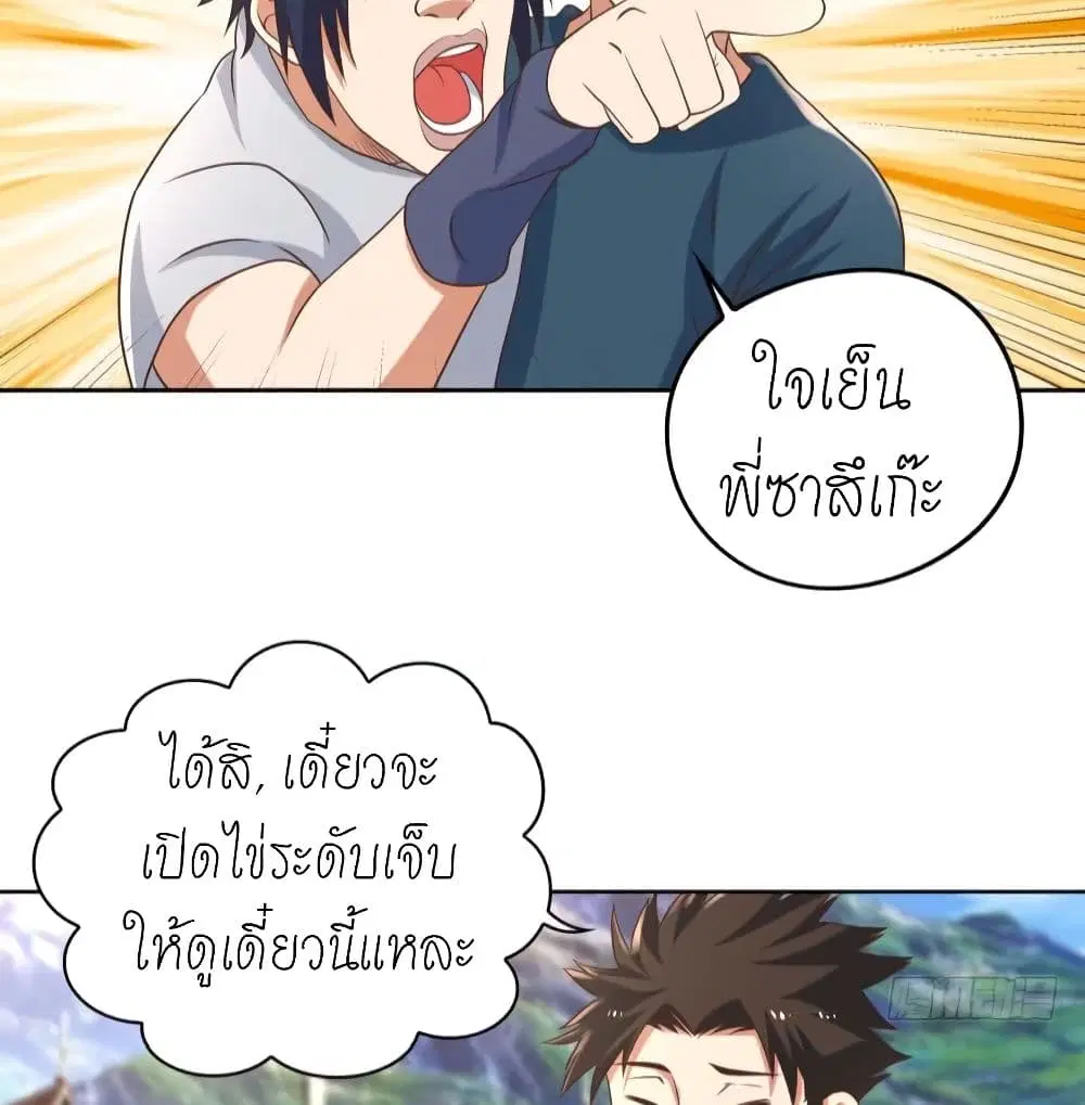 หน้า 18 จาก 48