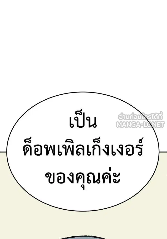หน้า 99 จาก 179