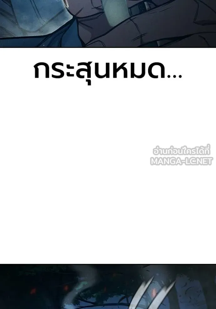 หน้า 144 จาก 212