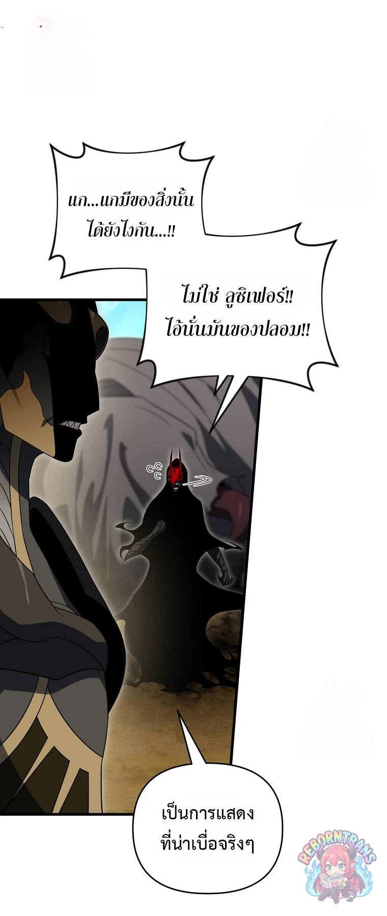 หน้า 46 จาก 81
