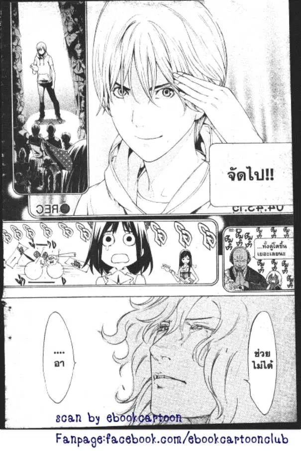 หน้า 14 จาก 24
