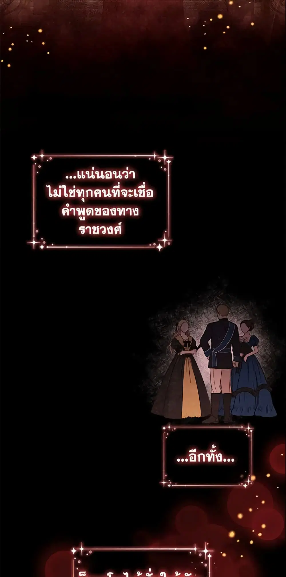 หน้า 8 จาก 48