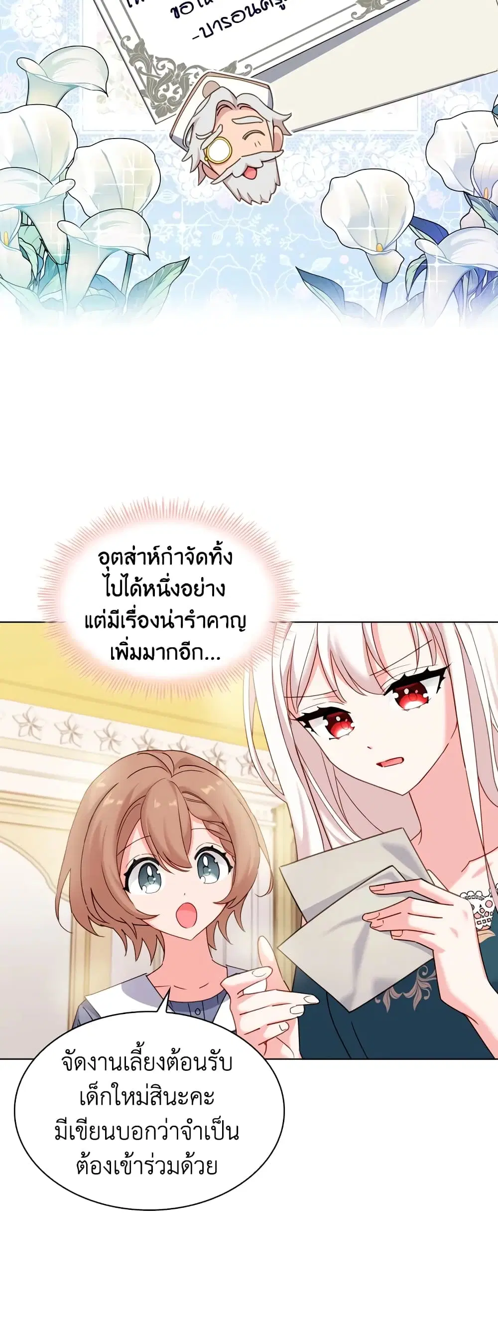 หน้า 33 จาก 41