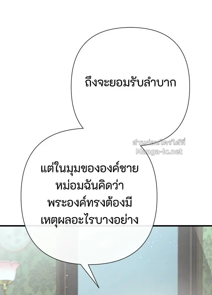 หน้า 132 จาก 158