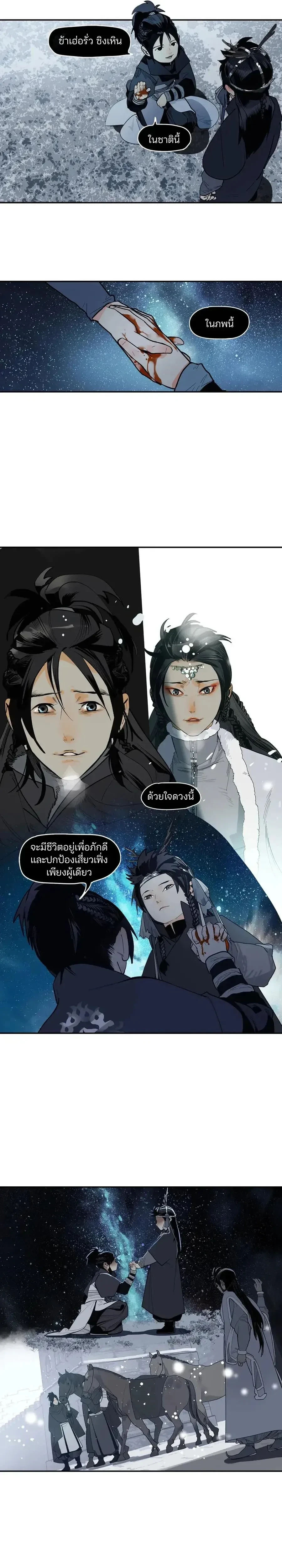 หน้า 18 จาก 21