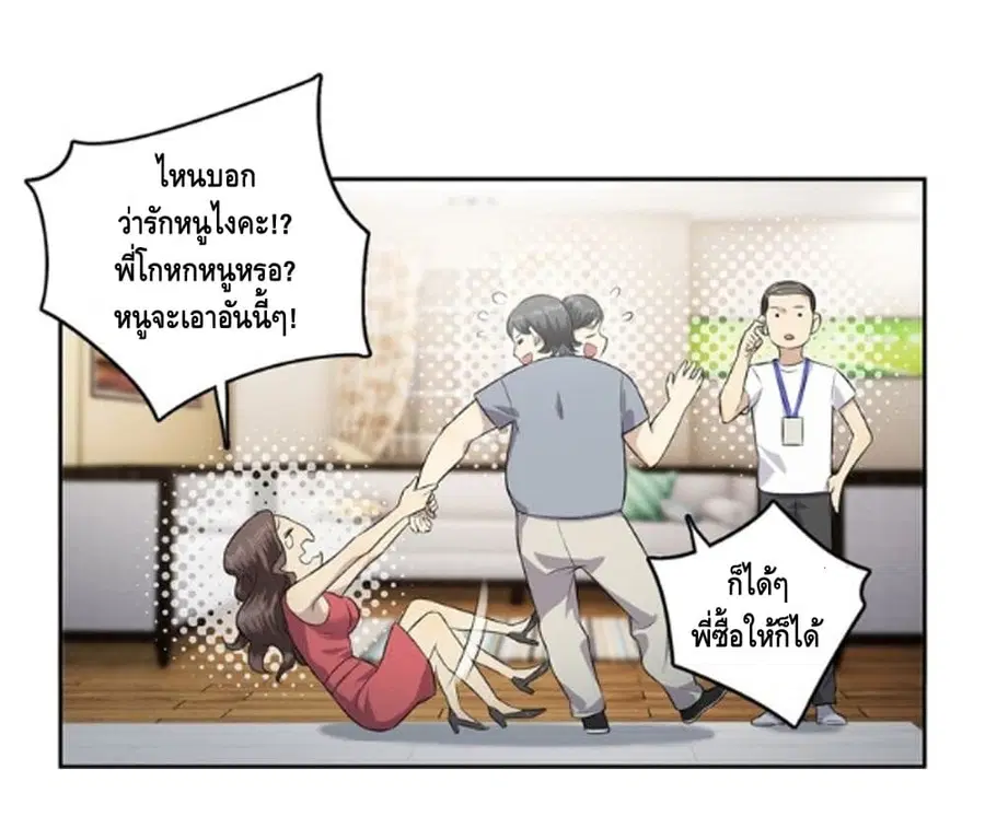 หน้า 27 จาก 32