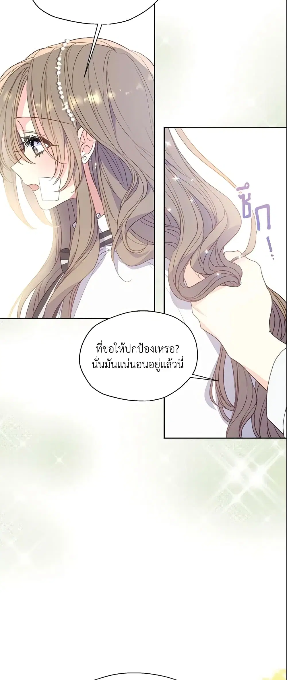หน้า 27 จาก 38