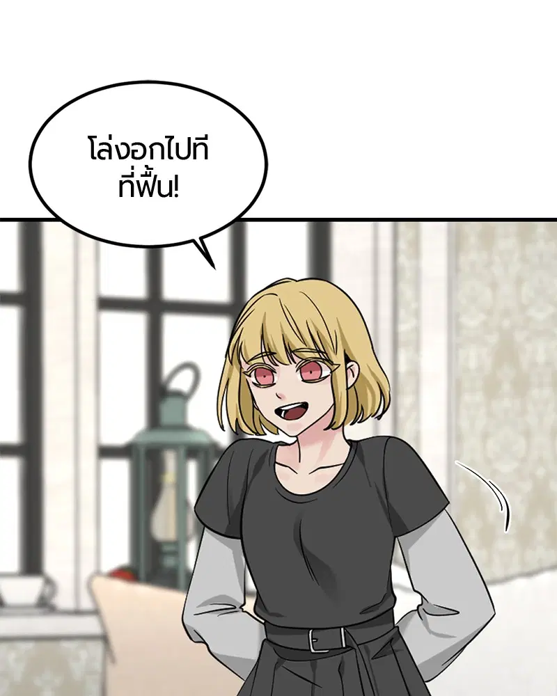 หน้า 71 จาก 148