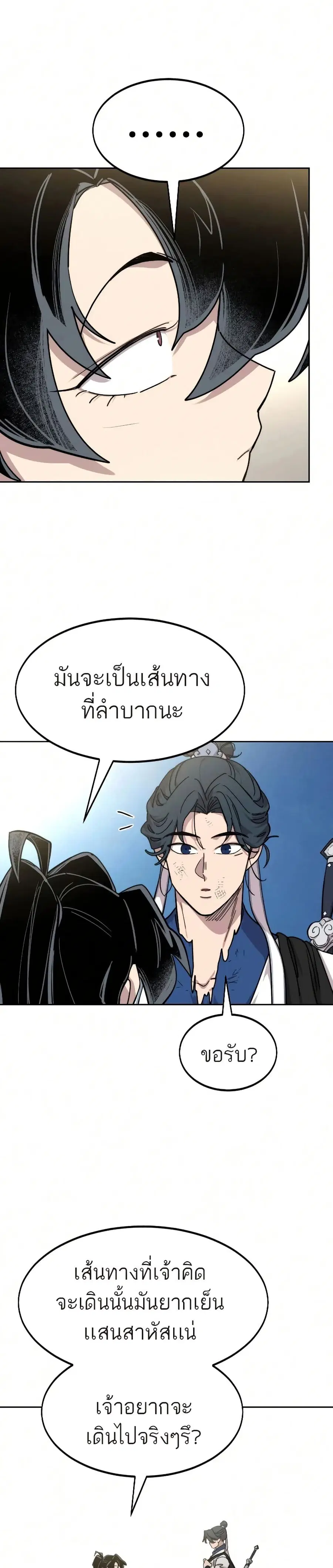 หน้า 32 จาก 37