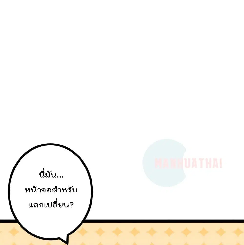 หน้า 27 จาก 96