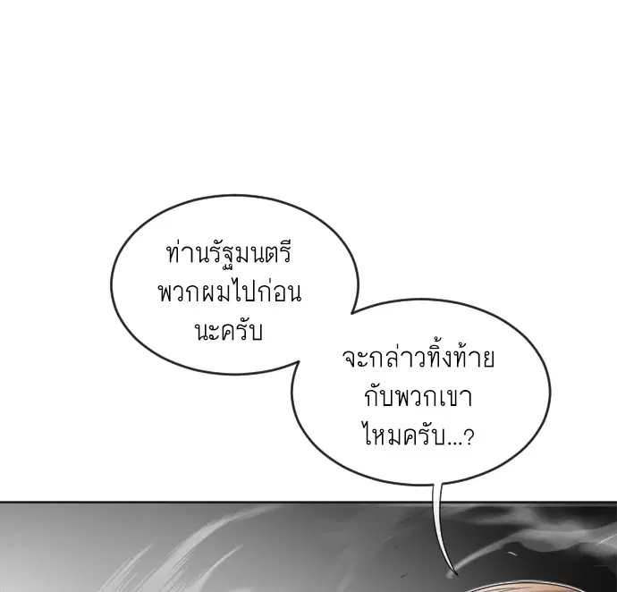 หน้า 14 จาก 109
