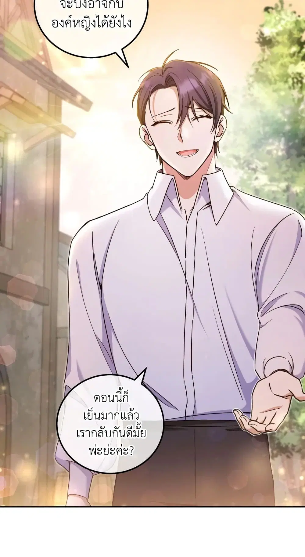 หน้า 15 จาก 47