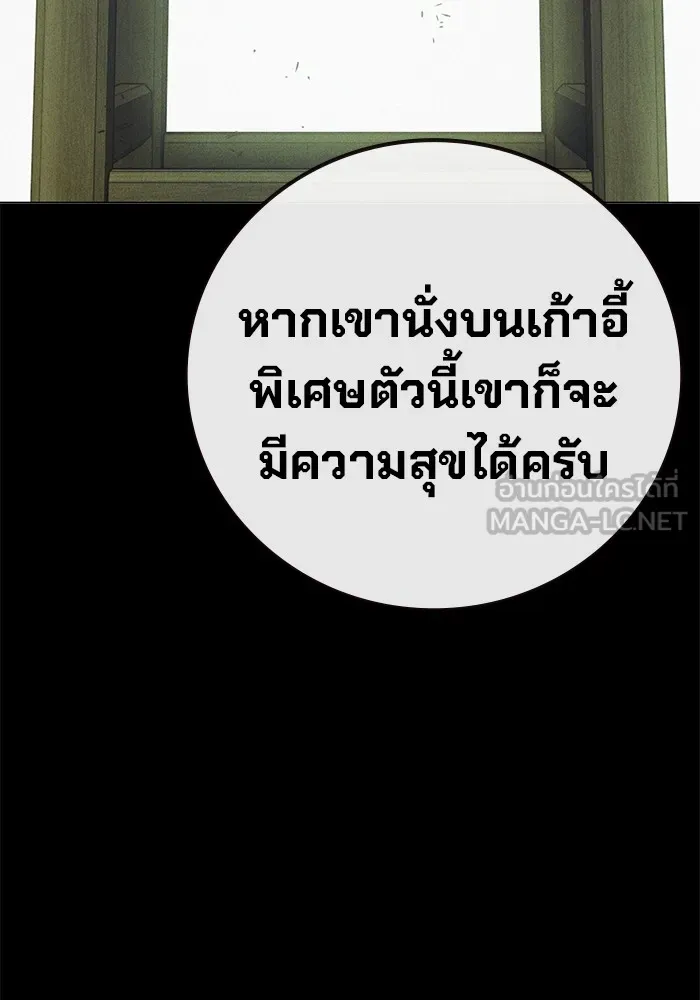 หน้า 30 จาก 240