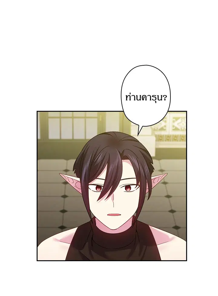 หน้า 41 จาก 65