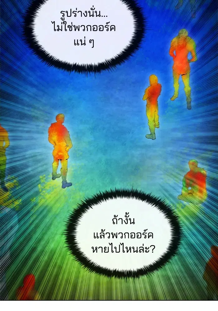 หน้า 6 จาก 114