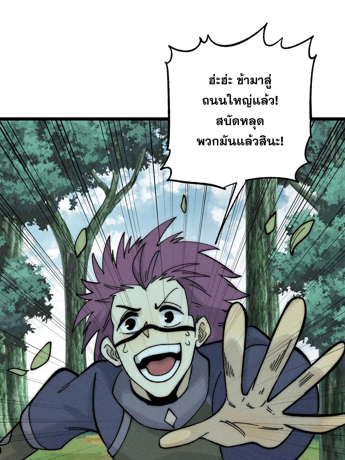 หน้า 22 จาก 79