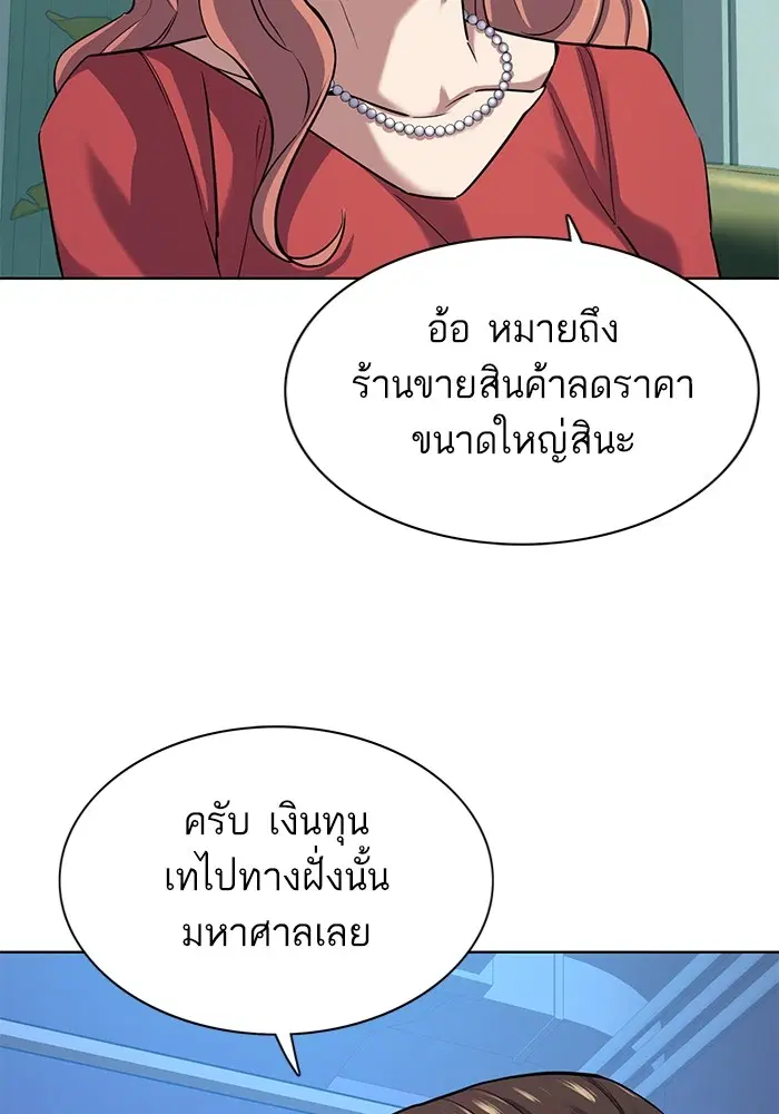 หน้า 27 จาก 120
