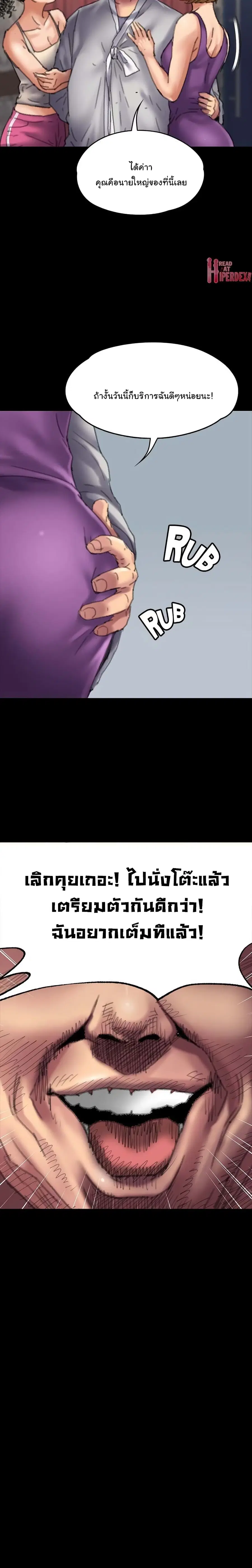 หน้า 23 จาก 31