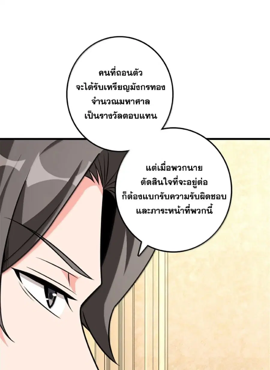 หน้า 20 จาก 105