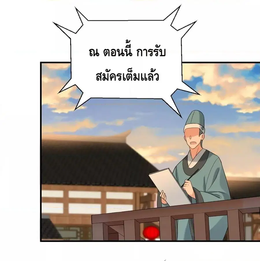 หน้า 34 จาก 39