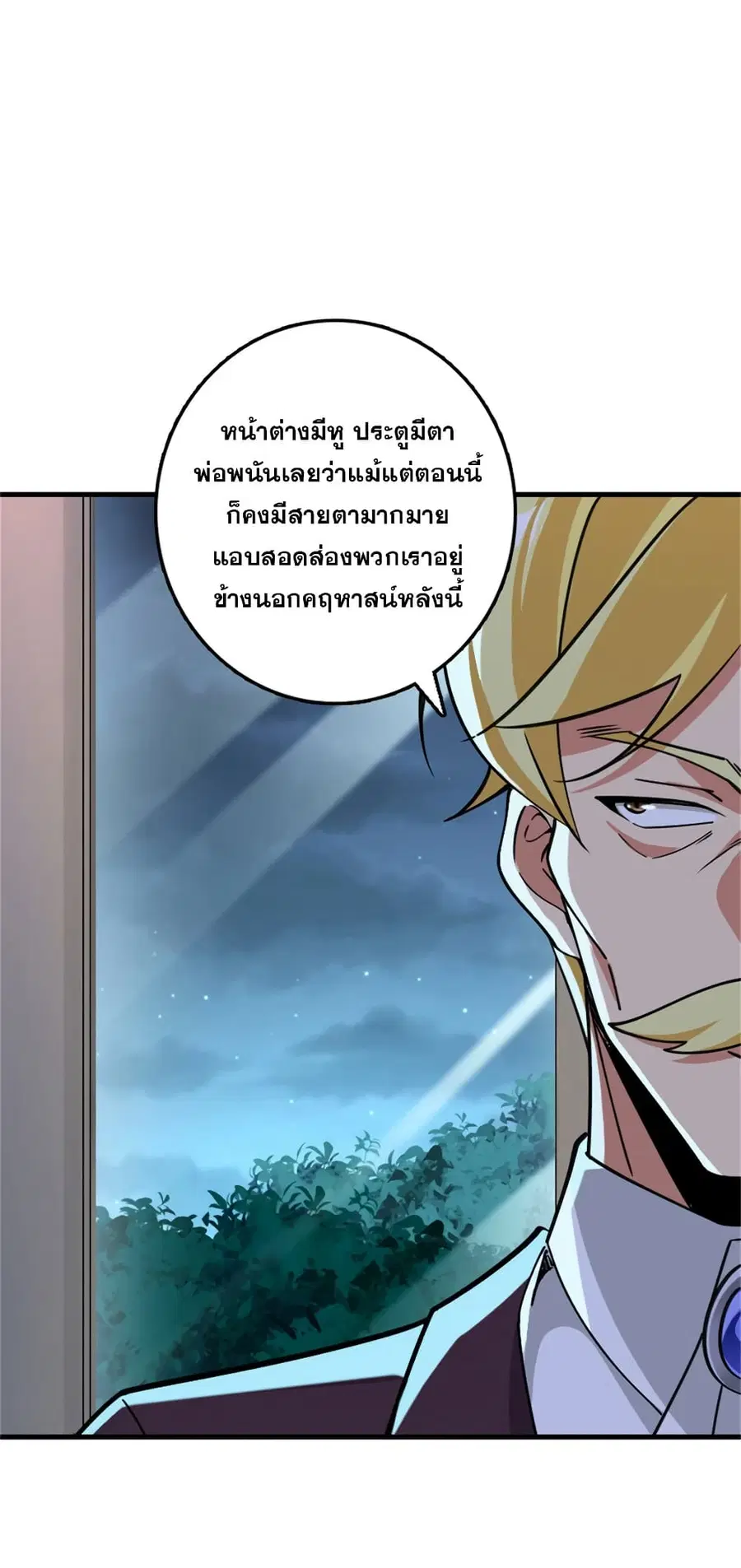 หน้า 21 จาก 44