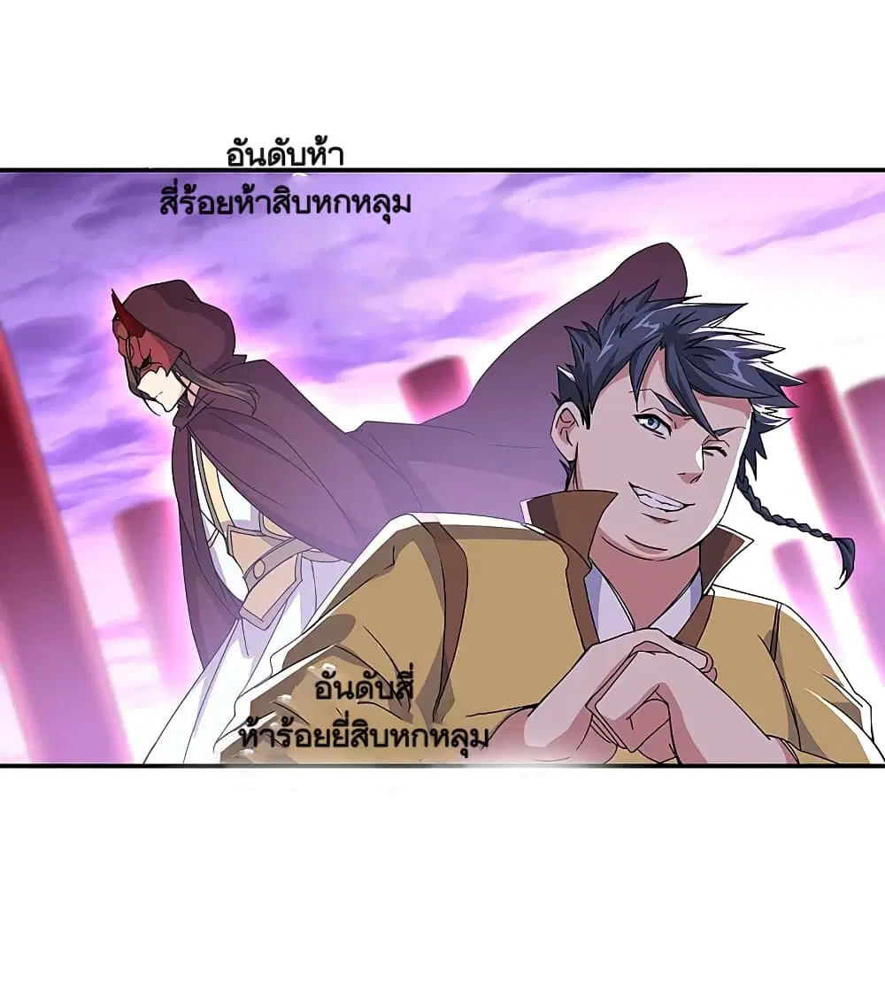 หน้า 45 จาก 49