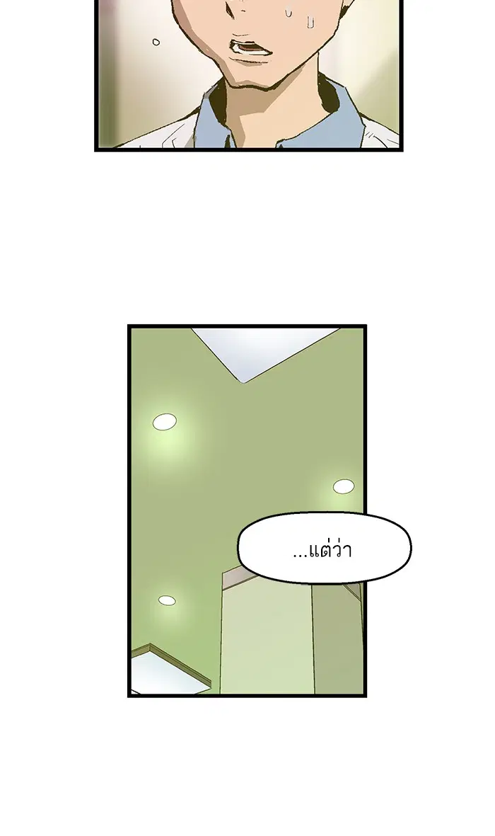 หน้า 25 จาก 96
