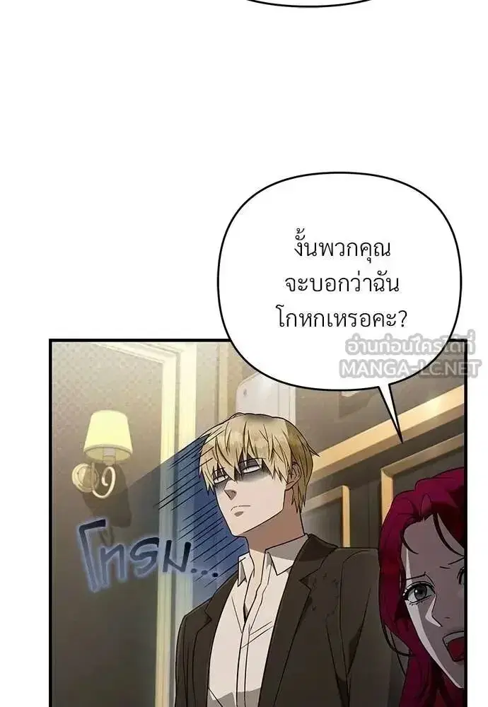 หน้า 102 จาก 125