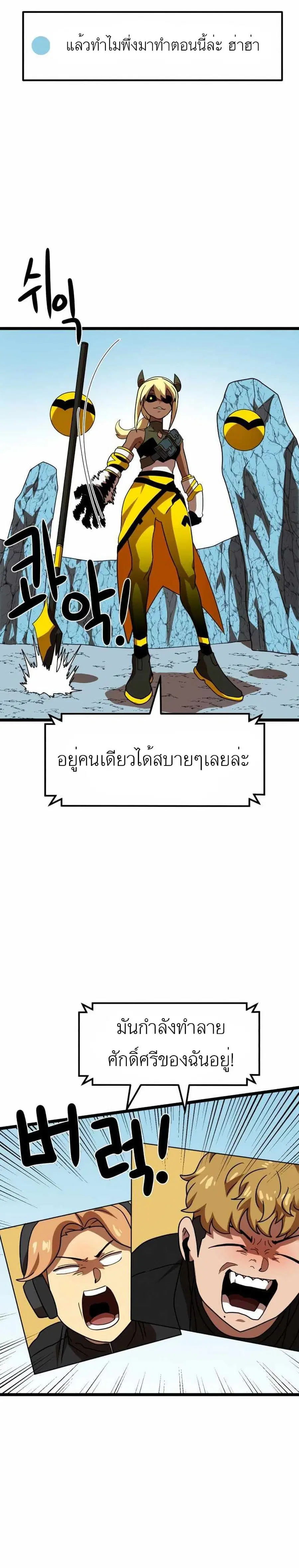 หน้า 27 จาก 50