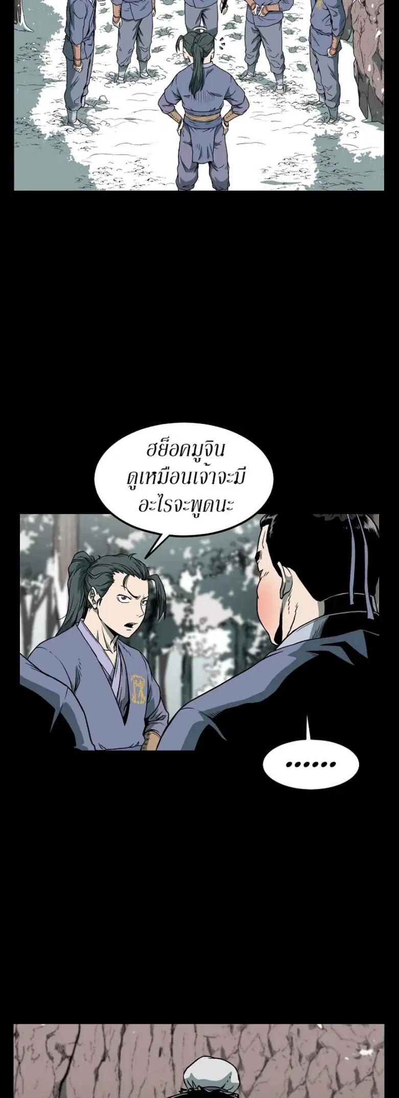 หน้า 11 จาก 41