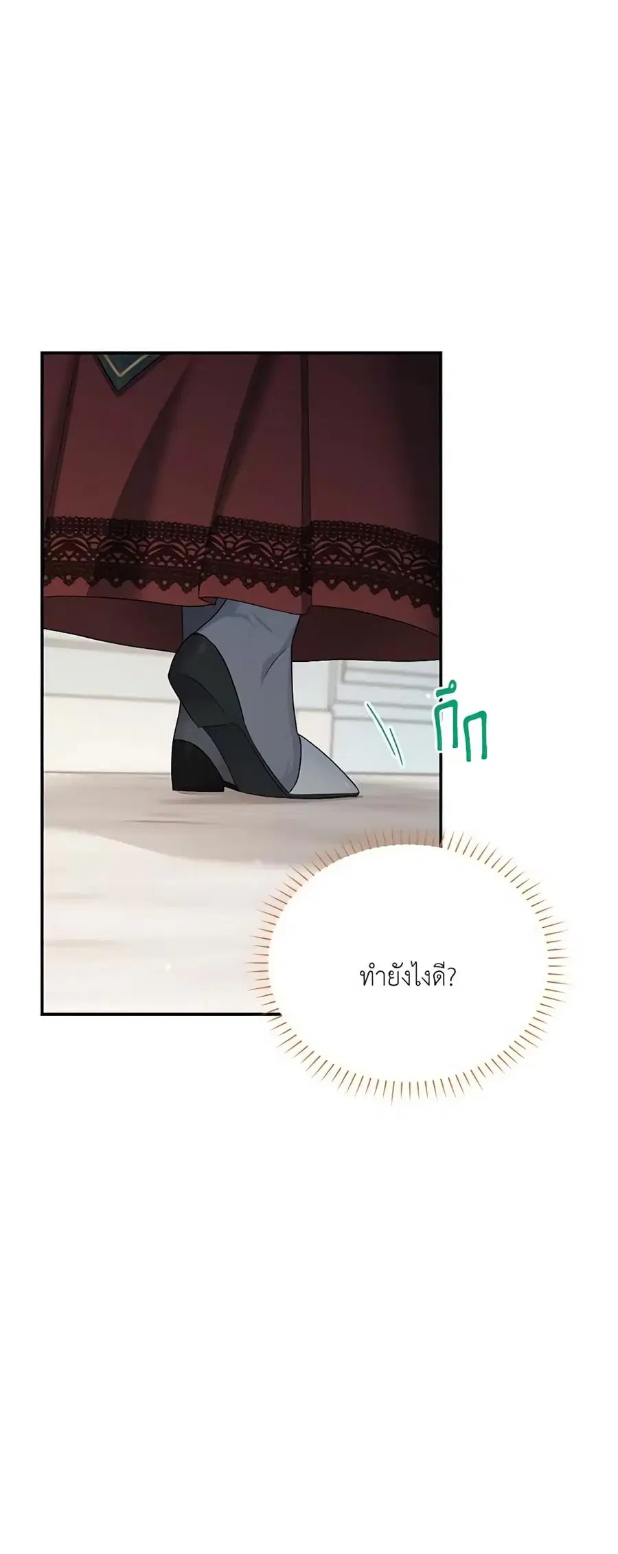 หน้า 30 จาก 51