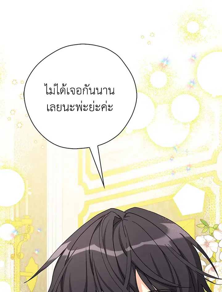 หน้า 103 จาก 106
