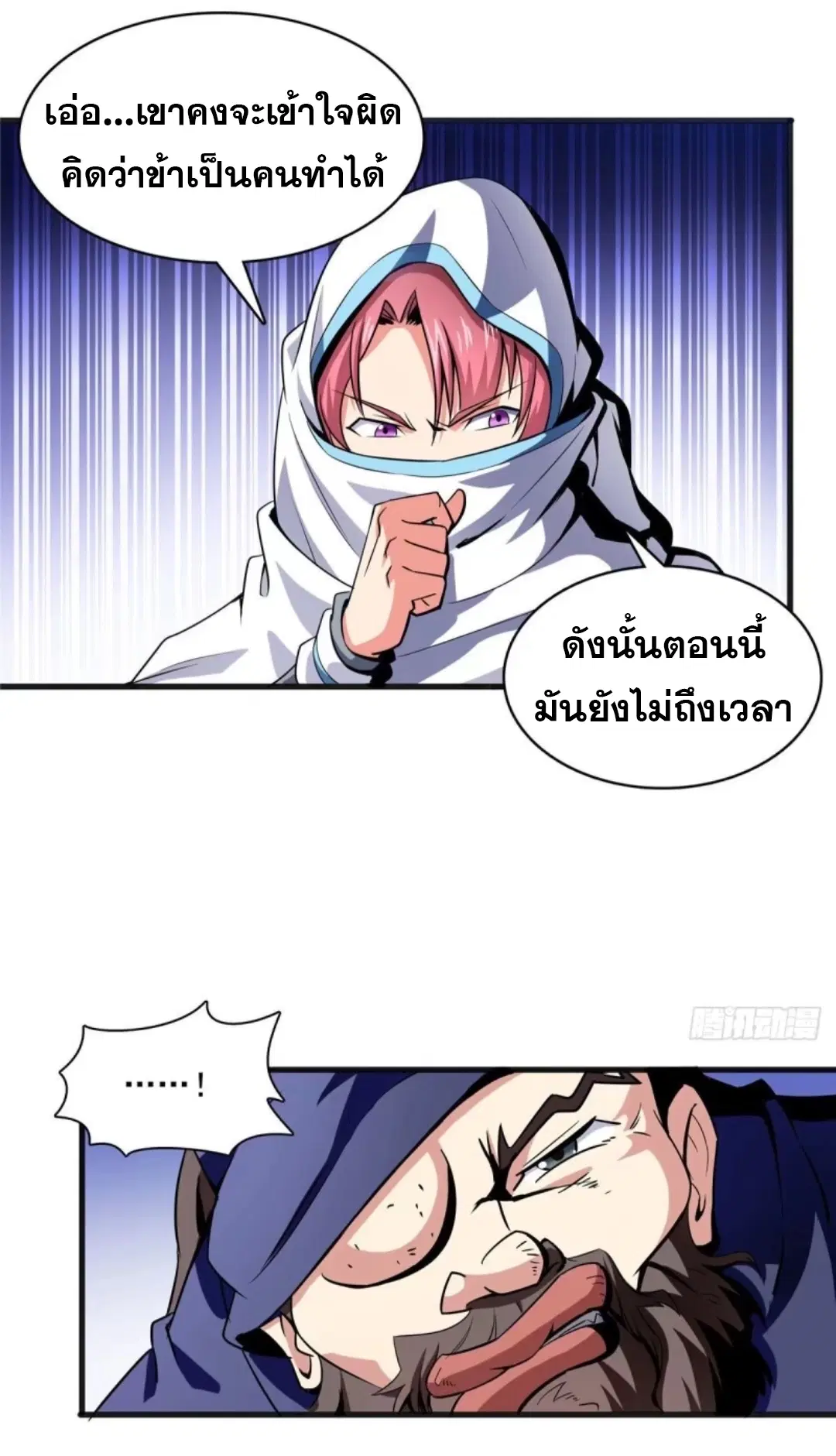 หน้า 27 จาก 38