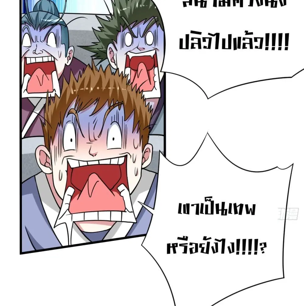 หน้า 68 จาก 110