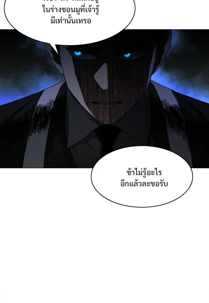 หน้า 104 จาก 126