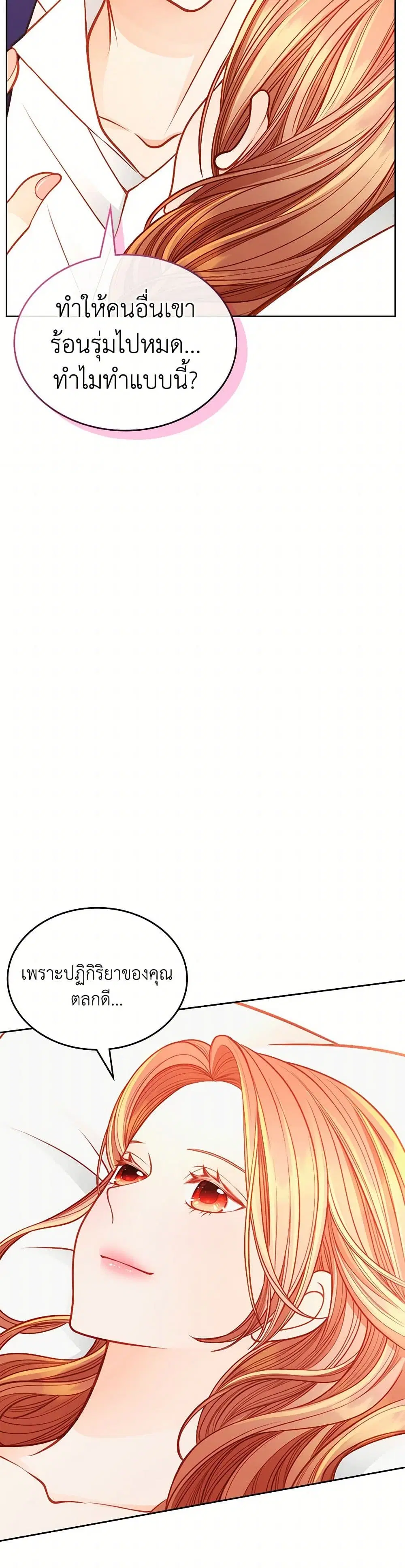 หน้า 25 จาก 40
