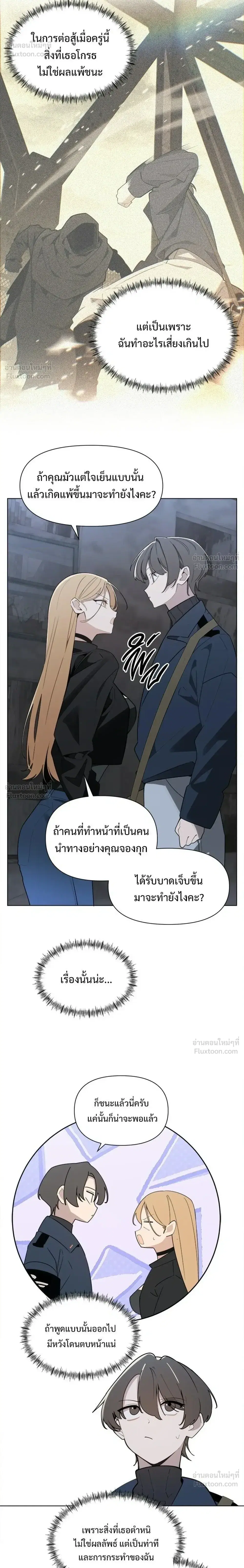 หน้า 6 จาก 31