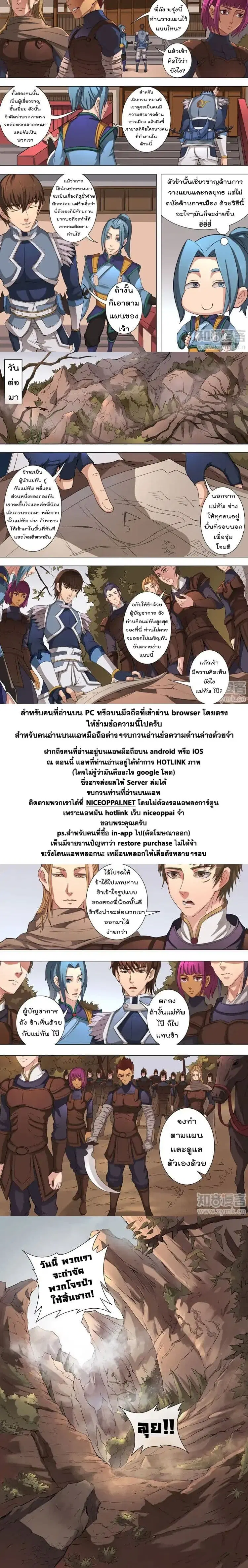 หน้า 22 จาก 24
