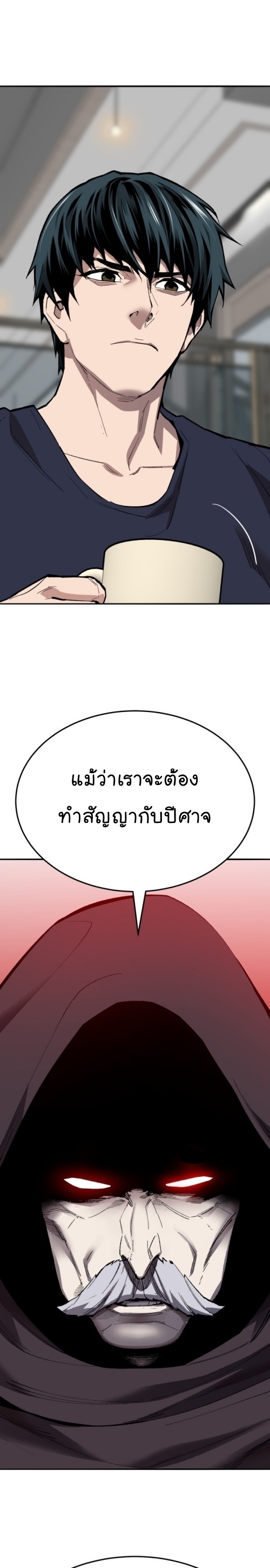 หน้า 2 จาก 75
