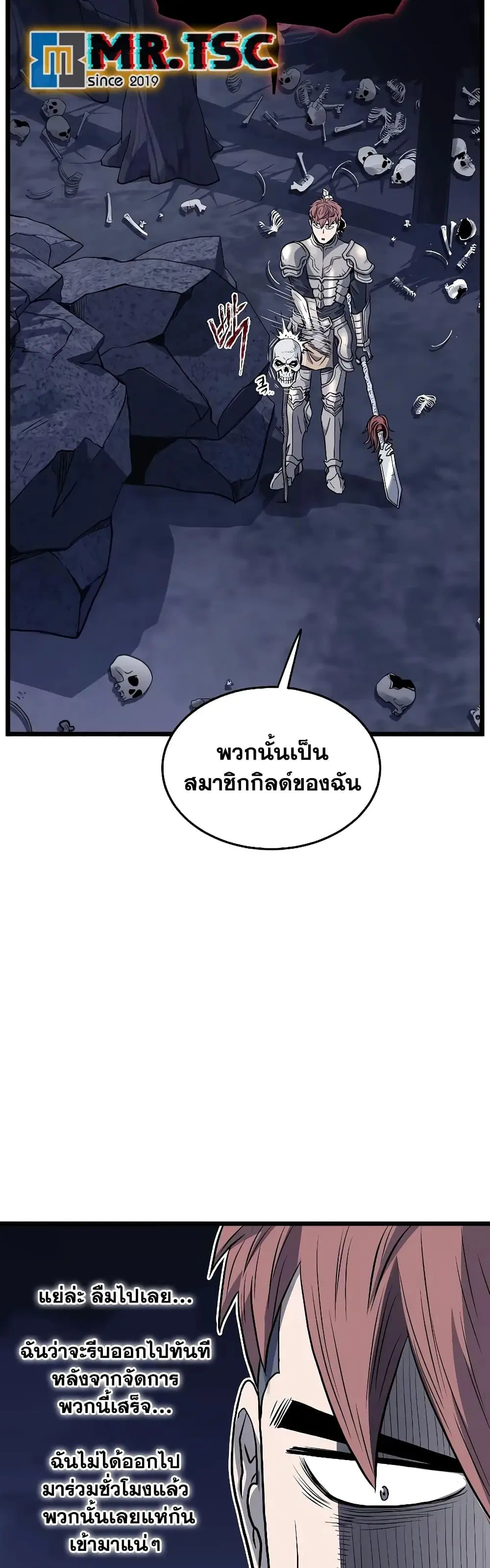 หน้า 22 จาก 50
