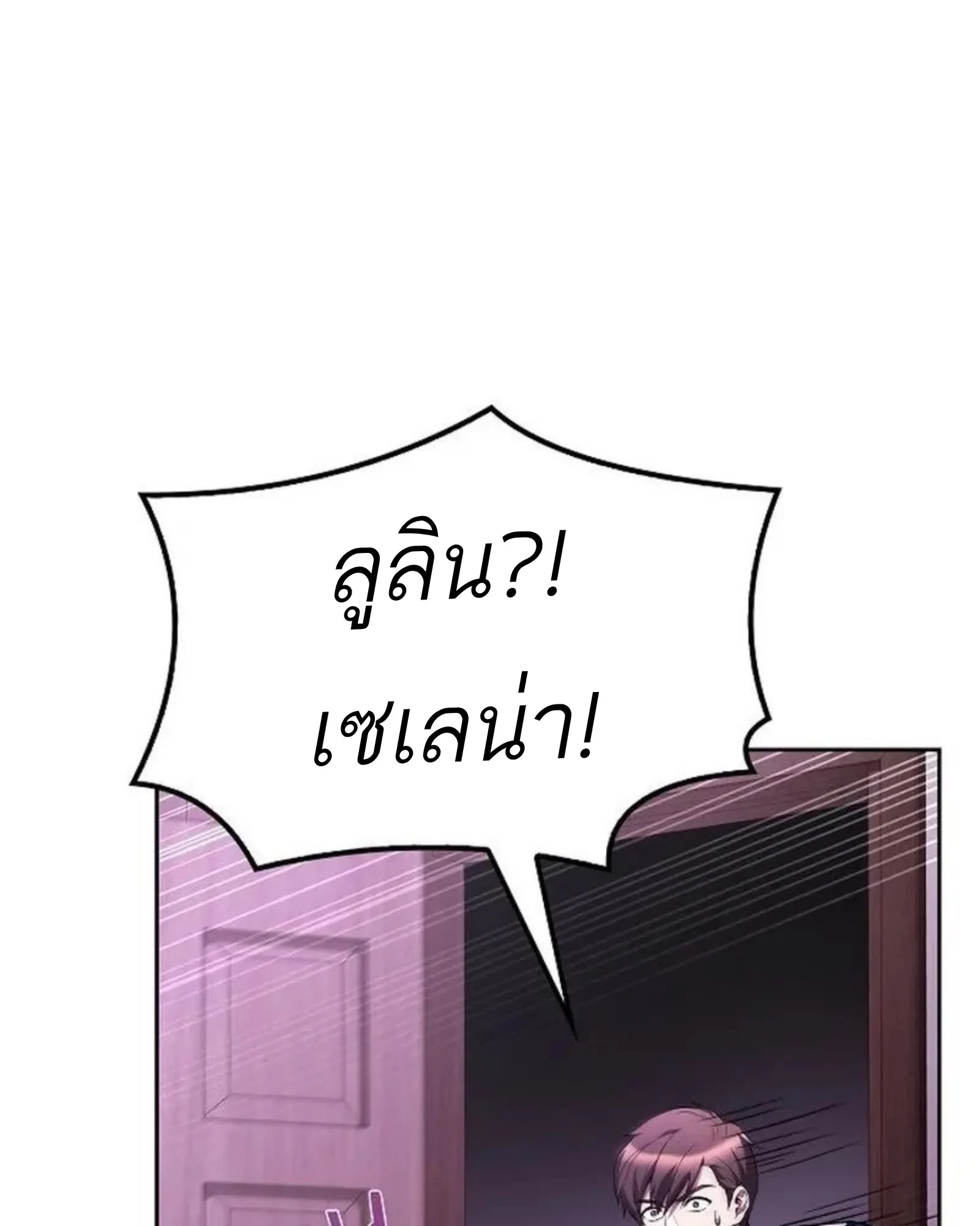 หน้า 137 จาก 177
