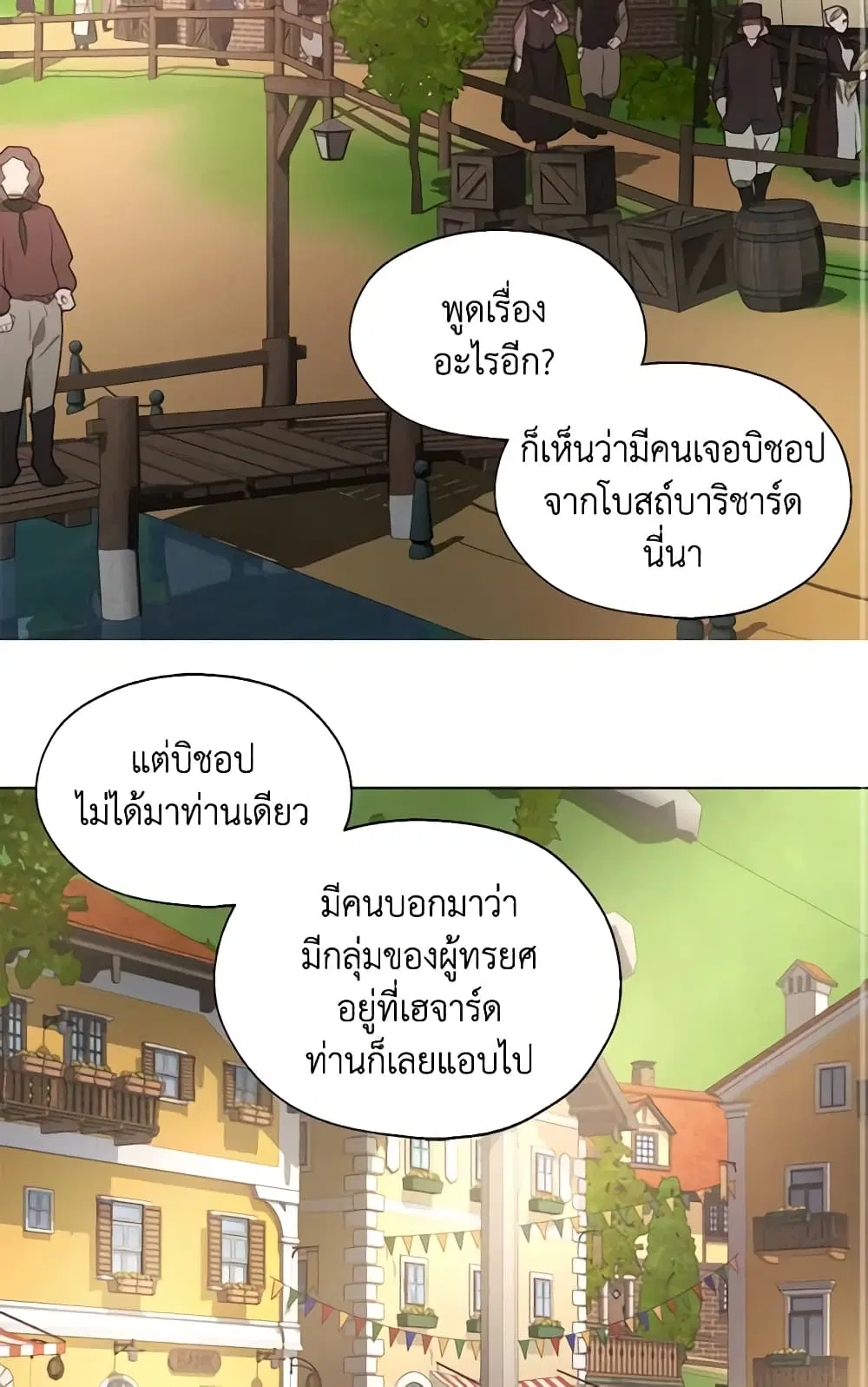 หน้า 3 จาก 47