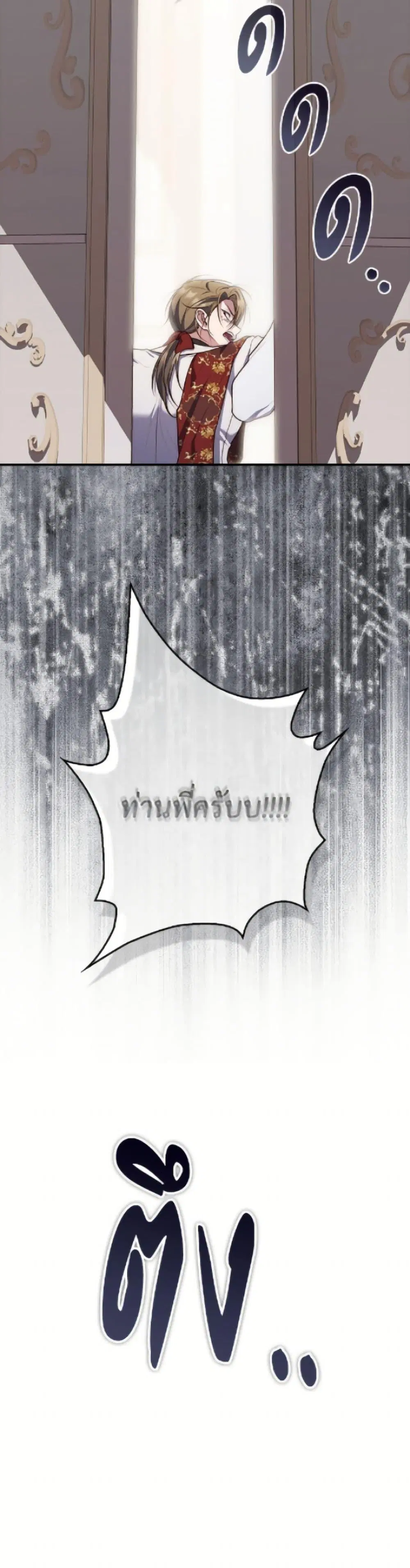 หน้า 23 จาก 50